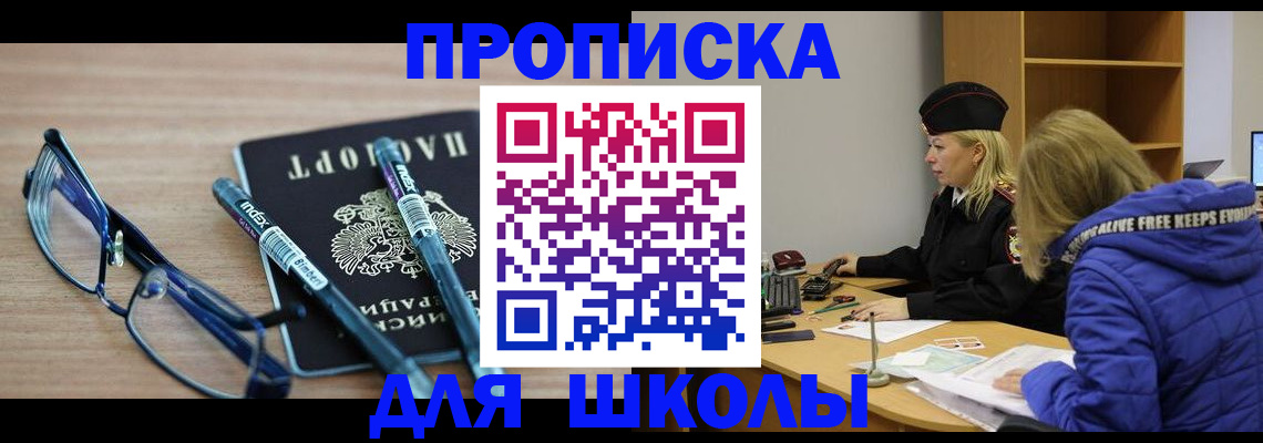 временная регистрация госуслуги в Липецкая области